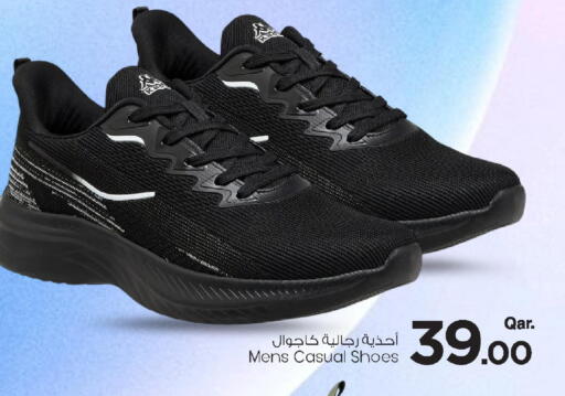 available at مارك & سيف in قطر - أم صلال