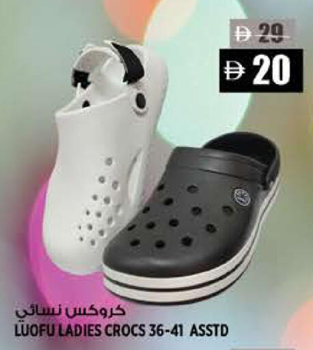 available at Hashim Hypermarket in UAE - Sharjah / Ajman