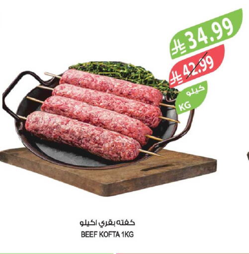 available at Farm  in KSA, Saudi Arabia, Saudi - Tabuk