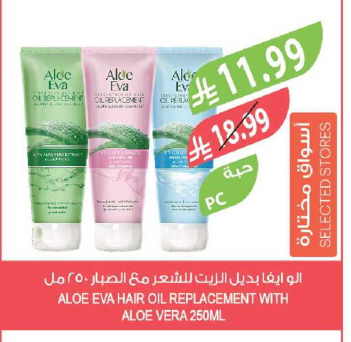 available at Farm  in KSA, Saudi Arabia, Saudi - Tabuk