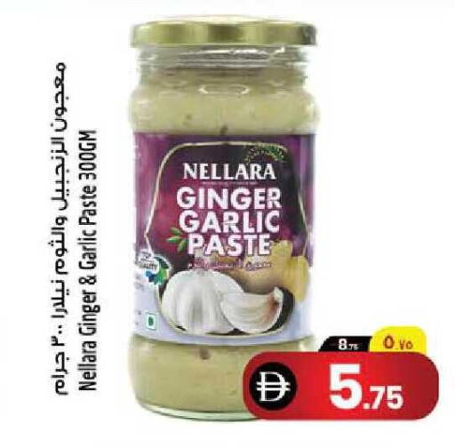 Ginger Garlic available at SAFARI HYPERMARKET  in UAE - Ras al Khaimah