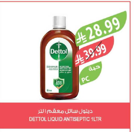 available at Farm  in KSA, Saudi Arabia, Saudi - Tabuk