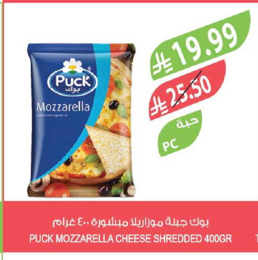 available at Farm  in KSA, Saudi Arabia, Saudi - Tabuk