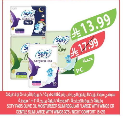 available at Farm  in KSA, Saudi Arabia, Saudi - Tabuk