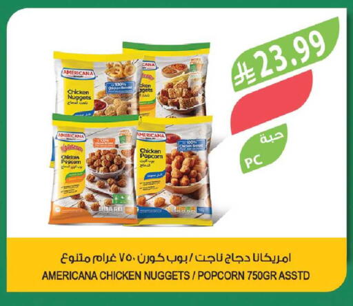 available at Farm  in KSA, Saudi Arabia, Saudi - Yanbu