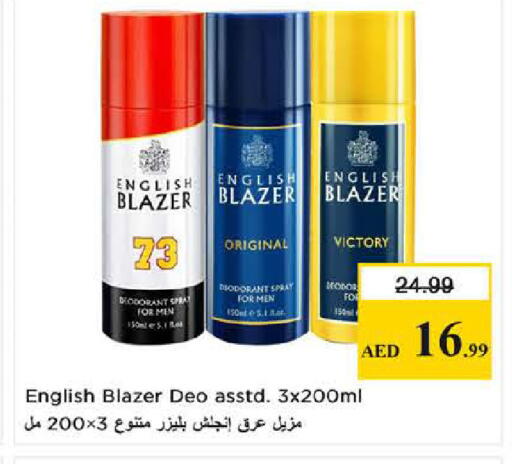 available at نستو هايبرماركت in الإمارات العربية المتحدة , الامارات - دبي