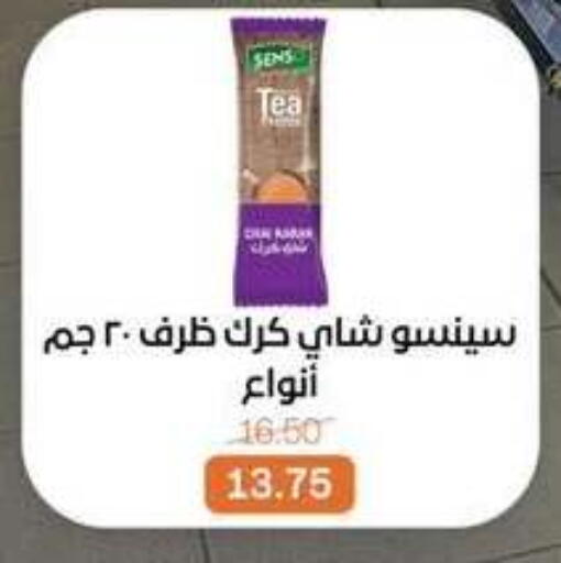 available at بيت الجملة in Egypt - القاهرة