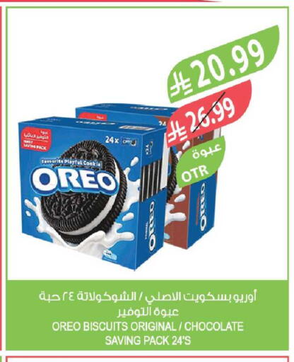 available at Farm  in KSA, Saudi Arabia, Saudi - Tabuk