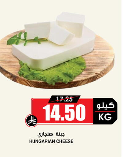 available at أسواق النخبة in مملكة العربية السعودية, السعودية, سعودية - المجمعة