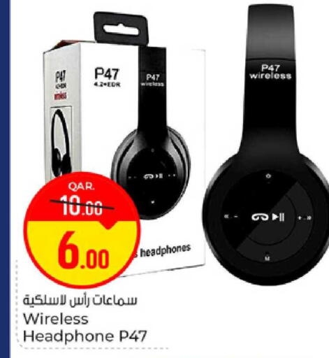 available at باريس هايبرماركت in قطر - الدوحة