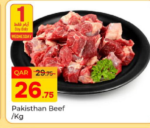 available at Paris Hypermarket in Qatar - Al-Shahaniya