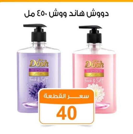 available at جملة ماركت in Egypt - القاهرة