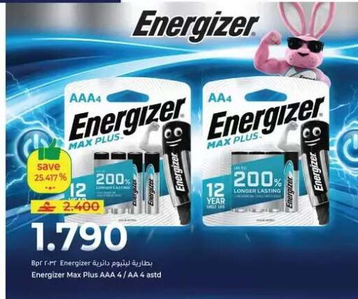 available at Makkah Hypermarket in Oman - Muscat