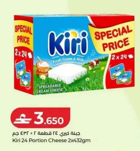 available at Lulu Hypermarket  in Oman - Salalah