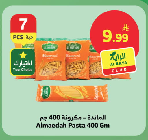 available at الراية in مملكة العربية السعودية, السعودية, سعودية - نجران
