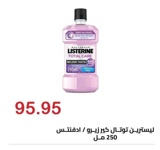 Mint available at الهواري in Egypt - القاهرة