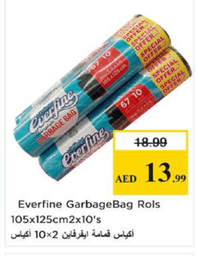 available at نستو هايبرماركت in الإمارات العربية المتحدة , الامارات - دبي