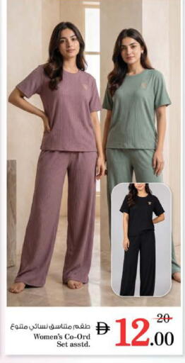 available at نستو هايبرماركت in الإمارات العربية المتحدة , الامارات - دبي