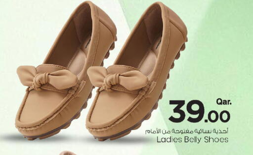 available at مارك & سيف in قطر - أم صلال