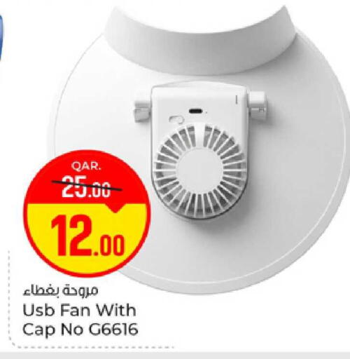 available at Paris Hypermarket in Qatar - Al-Shahaniya