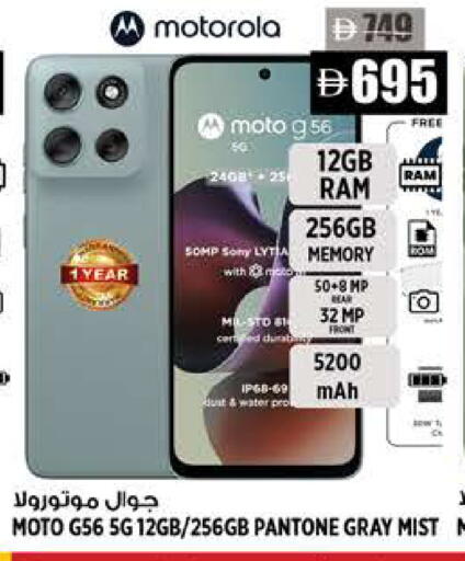 available at Hashim Hypermarket in UAE - Sharjah / Ajman