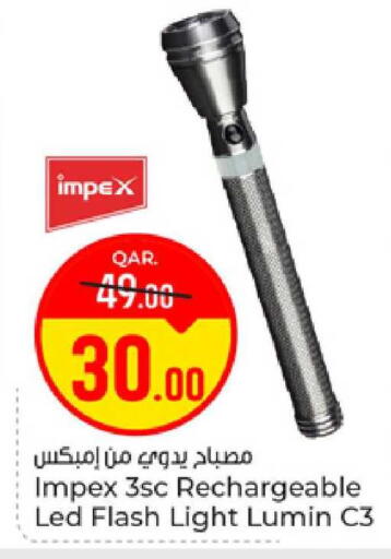 available at Paris Hypermarket in Qatar - Al-Shahaniya