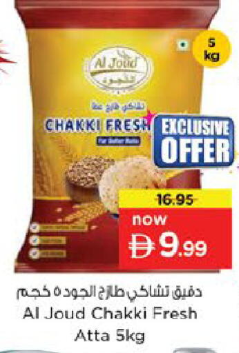 available at Nesto Hypermarket in UAE - Dubai