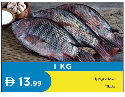 available at Istanbul Supermarket in UAE - Ras al Khaimah