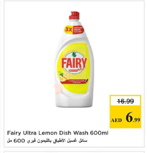 Lemon available at نستو هايبرماركت in الإمارات العربية المتحدة , الامارات - دبي