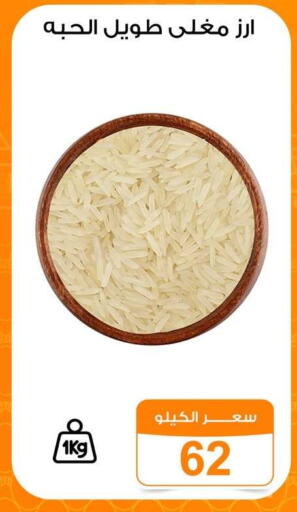 available at جملة ماركت in Egypt - القاهرة