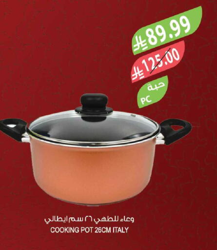 available at Farm  in KSA, Saudi Arabia, Saudi - Tabuk