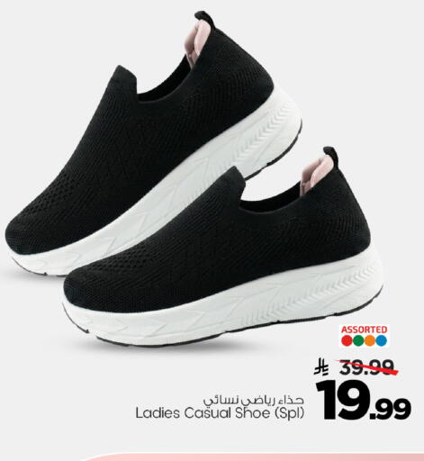 available at مارك & سيف in مملكة العربية السعودية, السعودية, سعودية - الخبر‎