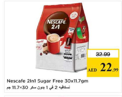 available at نستو هايبرماركت in الإمارات العربية المتحدة , الامارات - دبي