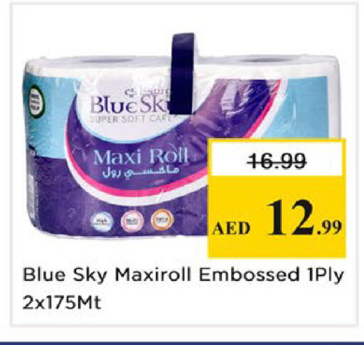 available at نستو هايبرماركت in الإمارات العربية المتحدة , الامارات - دبي
