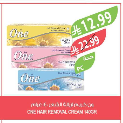 available at Farm  in KSA, Saudi Arabia, Saudi - Tabuk