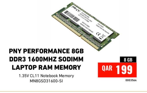 available at ديجيتال زون للتجارة in قطر - الريان