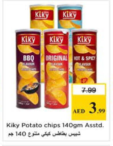 Potato available at نستو هايبرماركت in الإمارات العربية المتحدة , الامارات - دبي