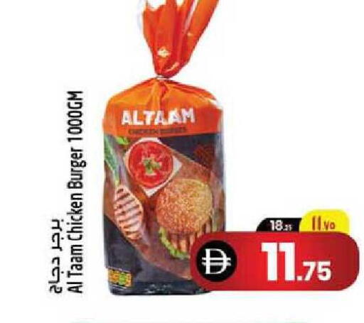 available at سفاري هايبر ماركت in الإمارات العربية المتحدة , الامارات - رَأْس ٱلْخَيْمَة