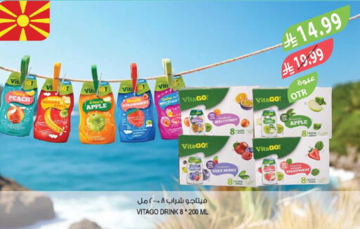 Peach Banana Apple Strawberry available at Farm  in KSA, Saudi Arabia, Saudi - Jeddah