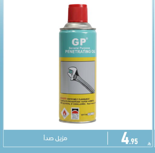 available at Family Discount in KSA, Saudi Arabia, Saudi - Dammam
