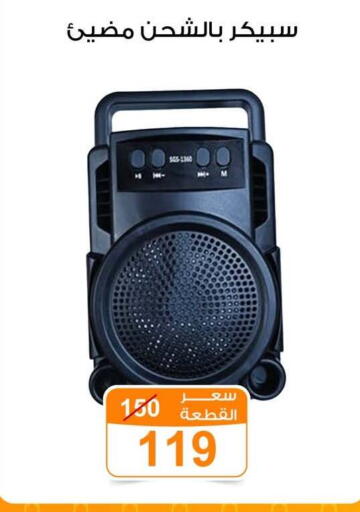 available at جملة ماركت in Egypt - القاهرة