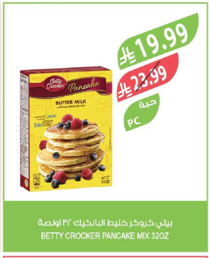 available at Farm  in KSA, Saudi Arabia, Saudi - Tabuk