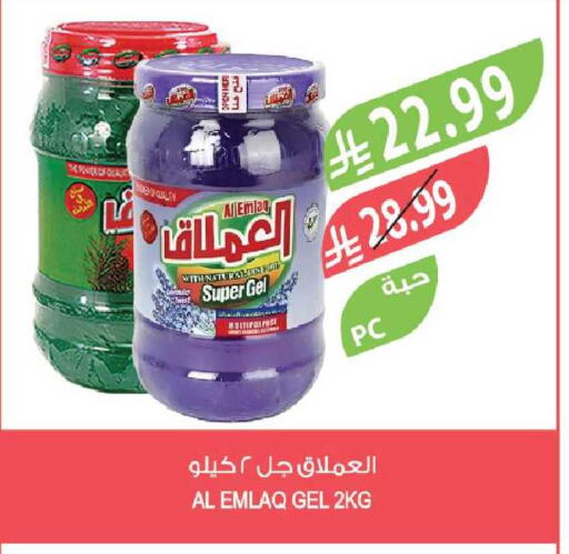 available at المزرعة in مملكة العربية السعودية, السعودية, سعودية - جازان