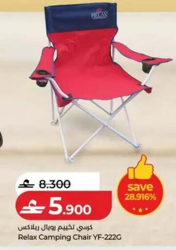 available at Lulu Hypermarket  in Oman - Salalah