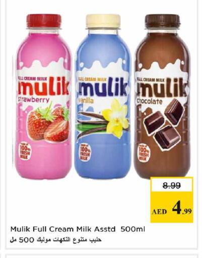 Strawberry Vanilla available at Nesto Hypermarket in UAE - Abu Dhabi