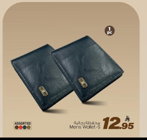 available at مارك & سيف in مملكة العربية السعودية, السعودية, سعودية - الخبر‎