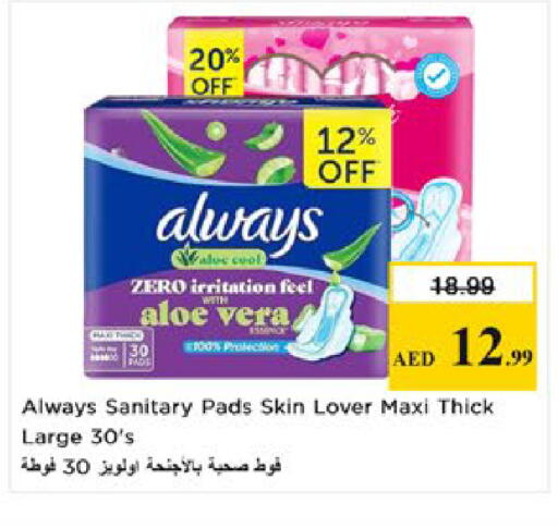 available at نستو هايبرماركت in الإمارات العربية المتحدة , الامارات - دبي