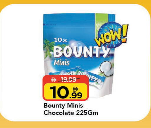 available at Mark & Save in UAE - Dubai