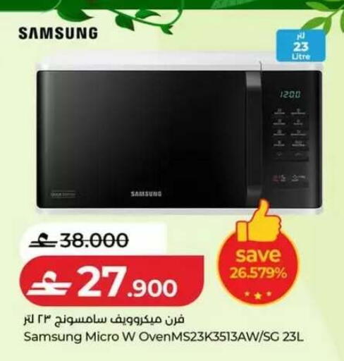 available at Lulu Hypermarket  in Oman - Salalah