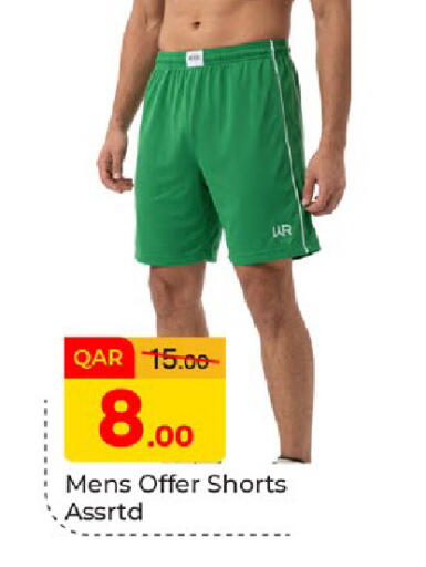 available at Paris Hypermarket in Qatar - Al-Shahaniya